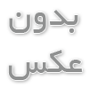 ساعت آفتابی در محوطه مهندسی